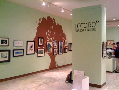 A photo of a Totoro exhibit at CAM.
